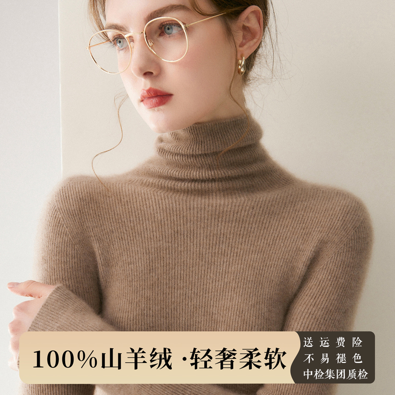 Seamless One-Piece ~ High-Neck Cashmere Sweater for Women, 100% Pure Cashmere Sweater, Stacked Collar, Slim-Fit Base Layer, Wool Knit