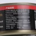 Miễn phí vận chuyển mèo Baobao đóng hộp 80g 5 lon nhập khẩu từ Thái Lan thức ăn ướt cho mèo - Đồ ăn nhẹ cho mèo