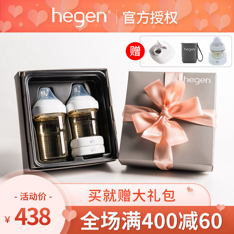 Singapore imported hegen bottle gift box set PPSU wide-caliber Hegen pacifier newborn anti-flatulence 240