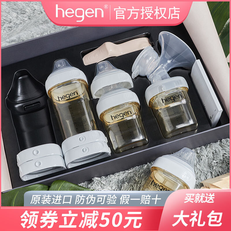 Original Clothing Hegen Bottle Big Gift Box PPSU Wide Caliber Baby Hergen Pacifier Accessories Water Cup Lid Breast Pump