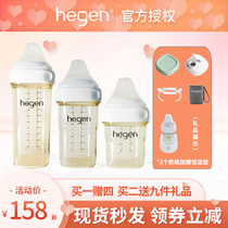 Singapore Hegen milk bottle PPSU hergen pacifier baby wide bore newborn baby anti-flatulent milk 240