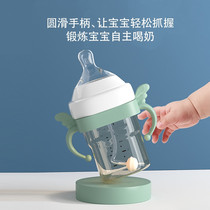 Universal Hegen Milk Bottle Handle Straw Gravity Ball Hroot Pacifier Accessories Handle Duckbill Drinking Mouth Water cover