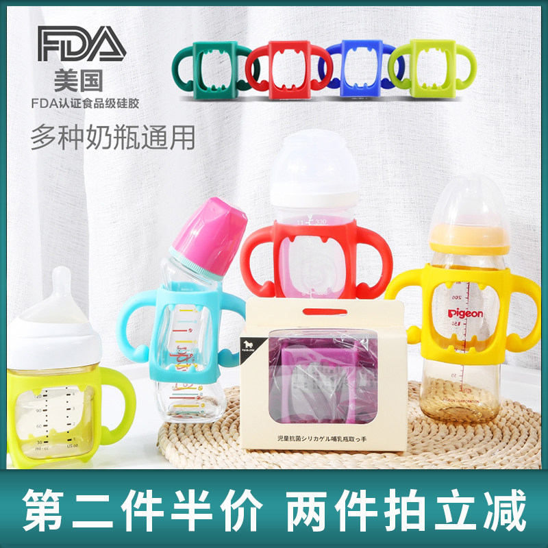 hegen bottle handle Nipple Straw Gravity Ball Hroot Accessories Baby Silicone Handle Wide Mouth Mark