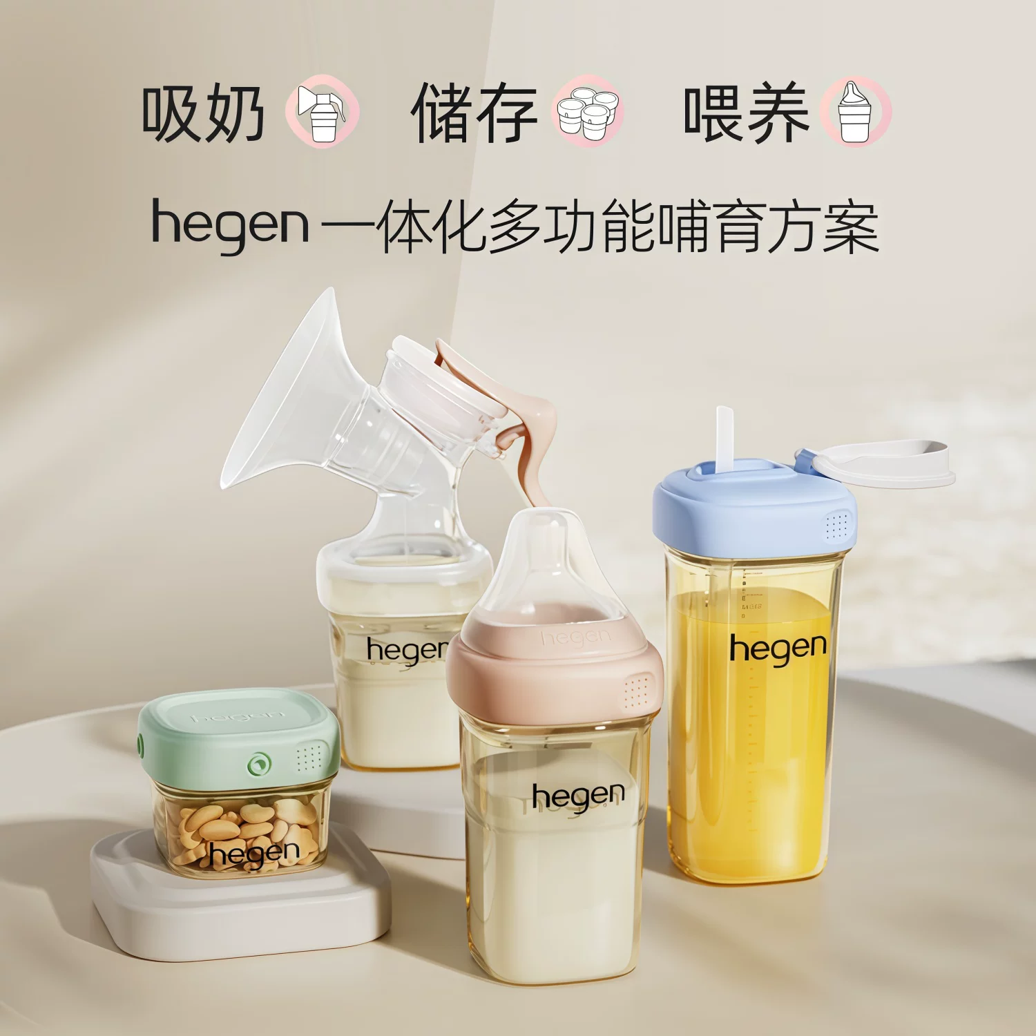 feeding bottle, pacifier, children's accessories for new born, straw, official product, 240 ml