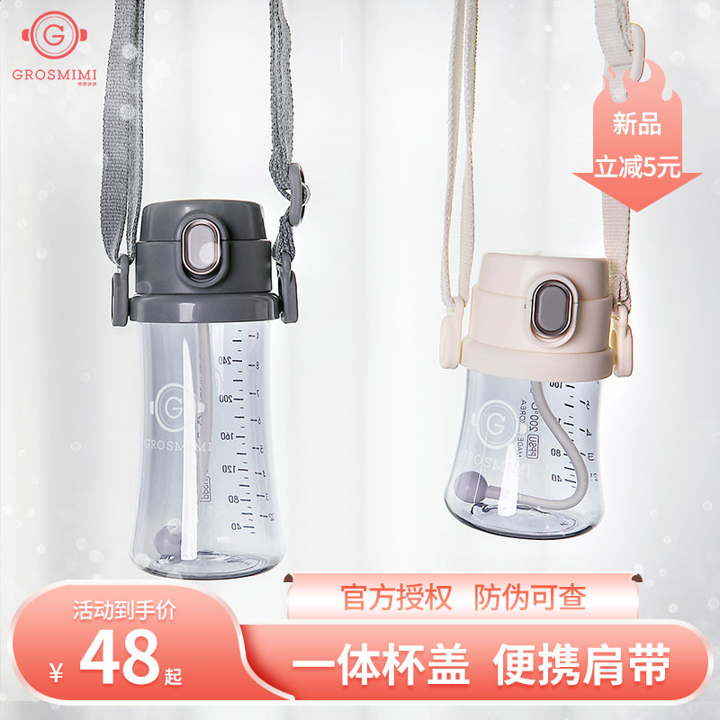 Gromimi Cup Cover Accessories Grosmimi Handle Bottle Handle Portable Bag Bag Strap
