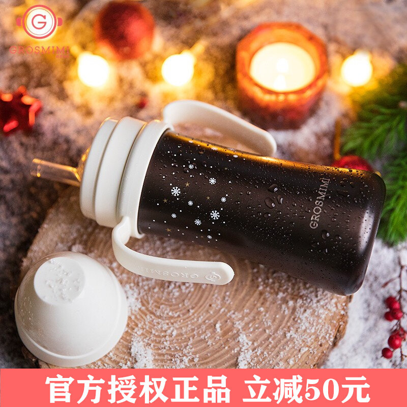 South Korea grosmimi insulation straw cup stainless steel cup Gro Mimi baby bottle accessories baby drinking milk cup learning to drink