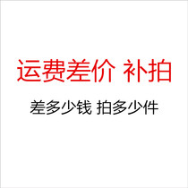 The difference between how much money is paid for the difference and how much money it takes to make a difference