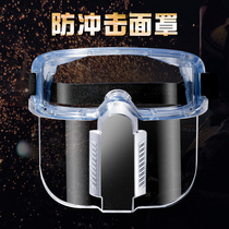 Anti-impact mask Eye mask Eye protection Oil-proof face photo Anti-splash Acid and alkali anti-dust labor protection Face protection