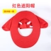 Mũ năng lượng mặt trời mùa hè quạt làm lạnh an toàn mũ đội đầu có thể sạc lại công trường xây dựng tiêu chuẩn quốc gia dự án xây dựng dày rủi ro điều hòa không khí vành mũ bảo hộ quai mũ bảo hộ 