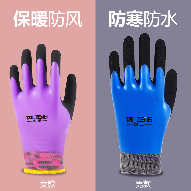 骑车手套防磨女款女小号男保暖骑行防寒加绒防风防水摩托车棉男士