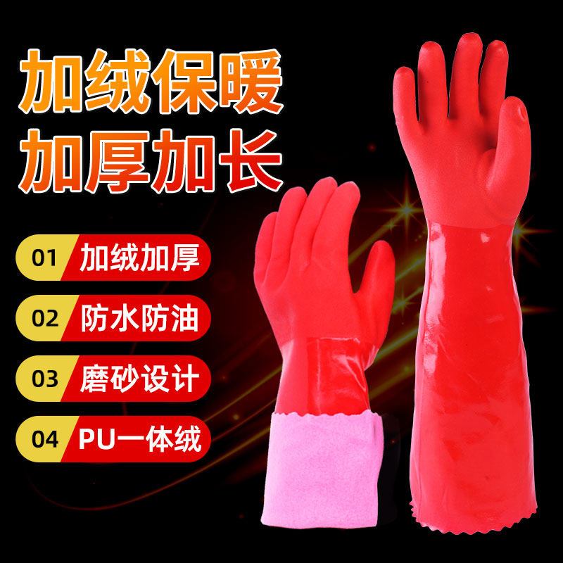 Washing dishes gloves female kitchen housework waterproof plus velvet household rubber winter warm wear-resistant leather thick durable rubber