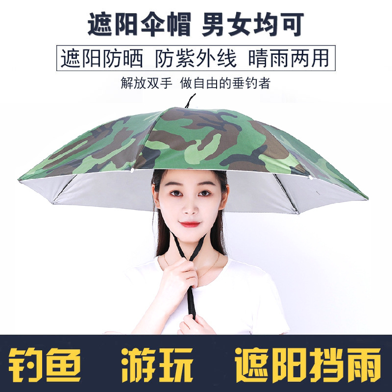 新型伞帽钓鱼头戴式雨伞遮阳成人专用伞帽子防晒伞钓鱼加大特大号