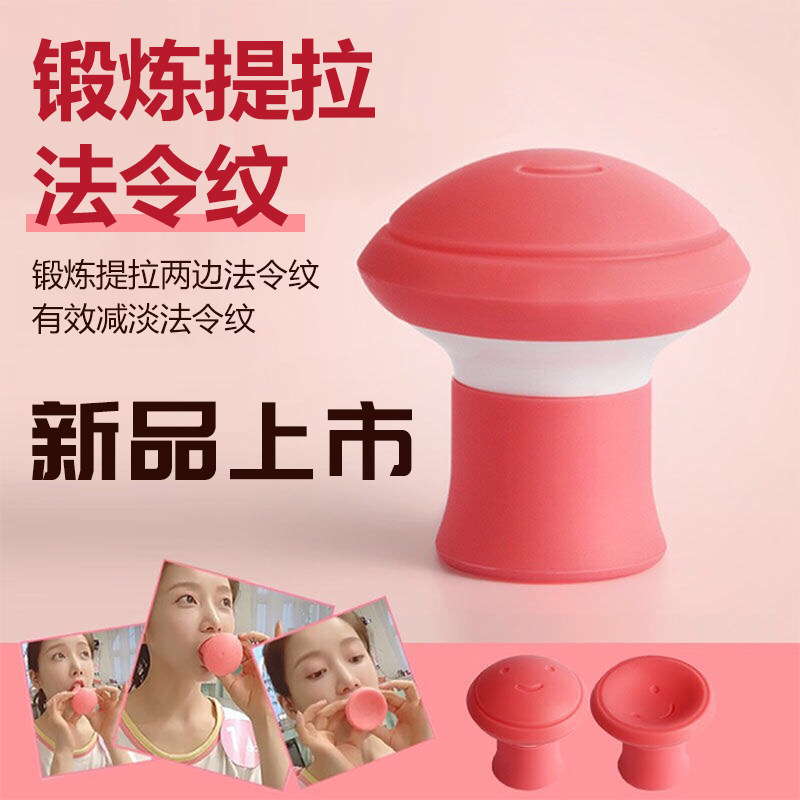 瘦脸神器v脸脸部防下垂脸部训练器改善法令纹男士女士提拉学生党