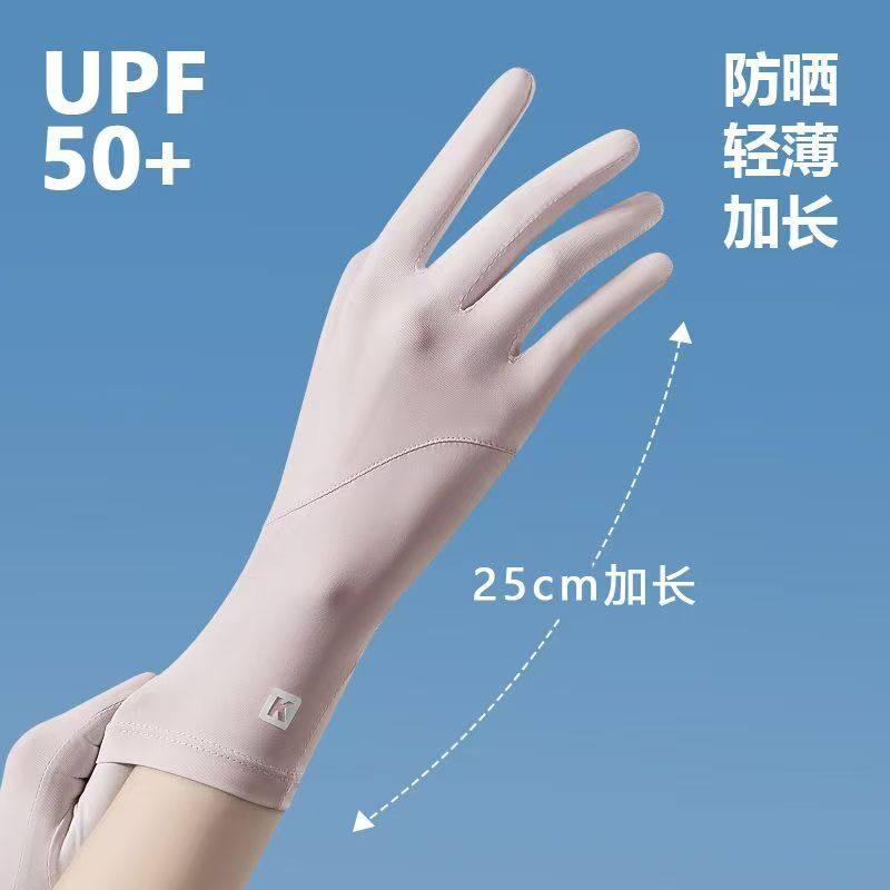 防晒手套潜水冲浪防紫外线热销榜专用电动车开车女士防滑加长遮阳