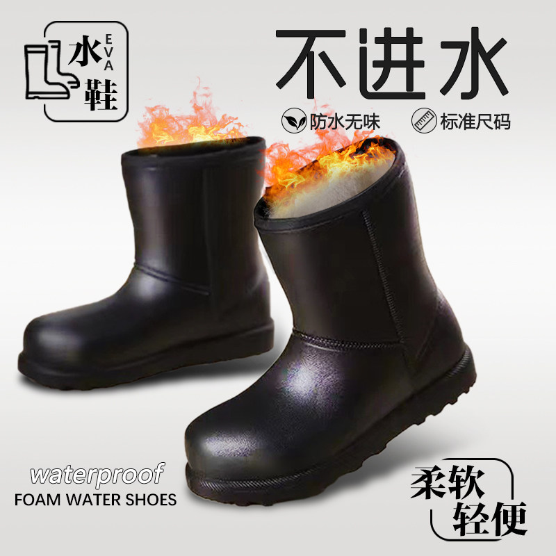 超轻超软雨鞋冬天加绒雨靴防水棉鞋水鞋冬季棉防滑男泡沫2025新款