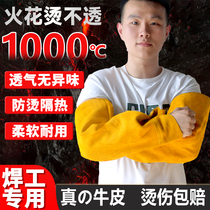 Welding anti-scald sleeves mens welder sleeves fire-proof summer high temperature resistant and insulated cowhide labor protection work welder