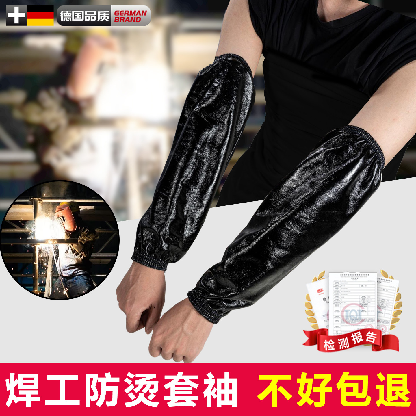 焊工袖套男款夏天工作耐磨劳保电焊专用耐高温防烫护袖厨师防火油