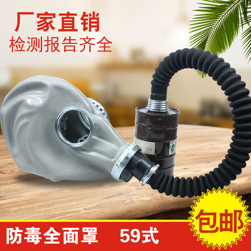 德国防毒面具喷漆专用硫化氢氨气实验室化工气体放毒一氧化碳酸雾