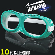 Sponge goggles Protective glasses Anti-dust and anti-sand labor protection grinding glasses Protective goggles goggles