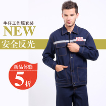 Welding work clothes Cotton work clothes suit mens welding clothes anti-scalding denim tooling long sleeve auto repair wear-resistant thickening