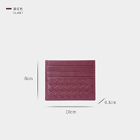 Румяна (стандартная модель)