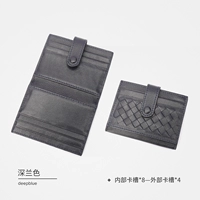 Турмалиновый синий (9007)