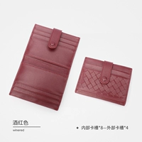 Вино красное (9007)