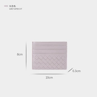 Серый абрикосовый цвет (стандартная модель)