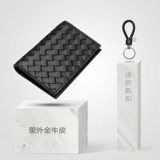 Мужской кожаный плетеный ультратонкий картхолдер, ключница для водительских прав для визитных карточек, из натуральной кожи