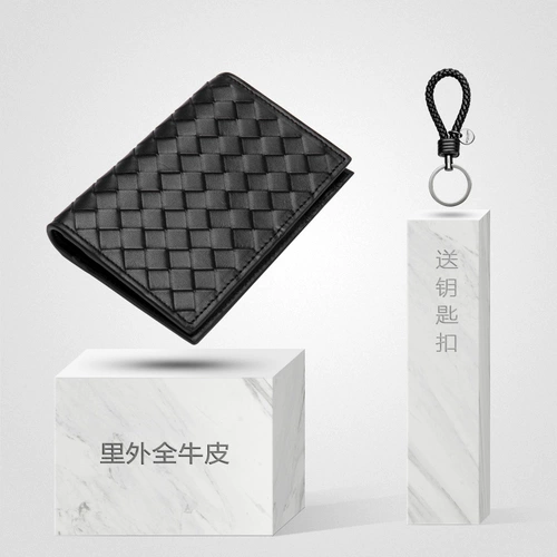 Мужской кожаный плетеный ультратонкий картхолдер, ключница для водительских прав для визитных карточек, из натуральной кожи