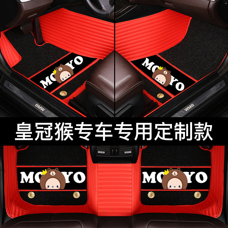 Charm cartoon car mat leather custom full surround cute silk circle ladies double layer mat special car exclusive