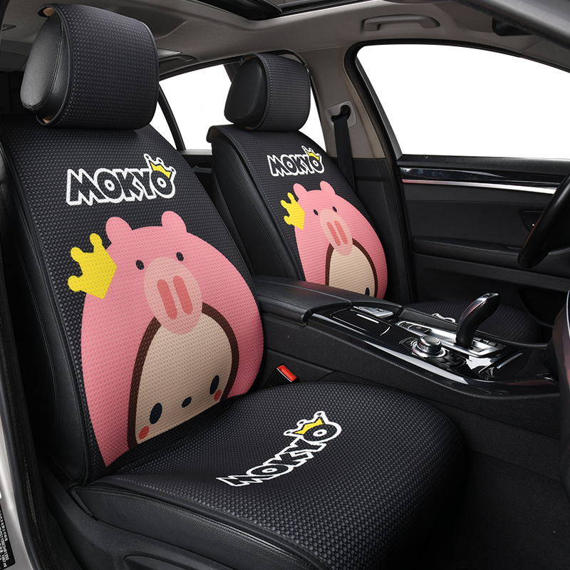 Cartoon car cushion four seasons universal summer cool pad goddess net red cute seat cushion tide brand breathable seat cover
