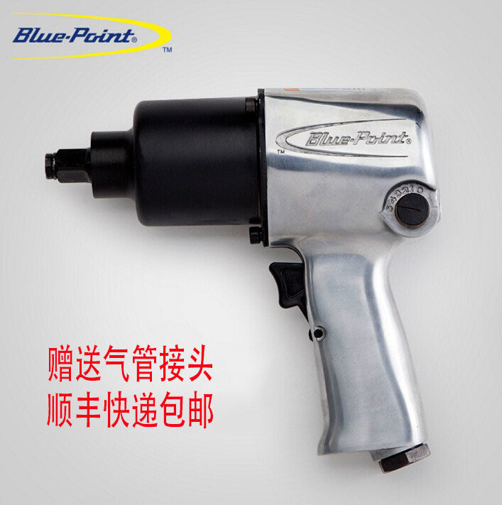 Blue Dot Tool Blue Point Pneumatic Tire Wrench Size Pneumatic Wrench 1 2 Impact Wrench Steamers