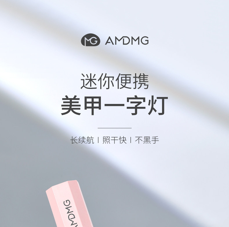 Mini Handheld UV LED Nail Lamp Quick-Dry Single-Line Light - Detail image 1