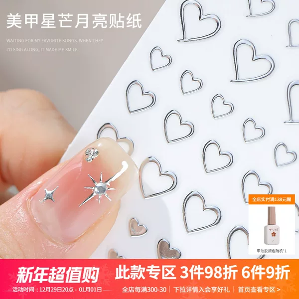 Товары от 爱美的蘑菇点点