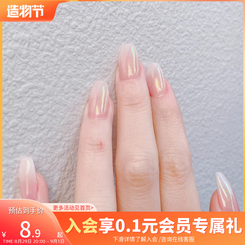 Dot 2022 Internet celebrity pop laser magic mirror neon shell mermaid Ji Aurora Powder nail nail accessories