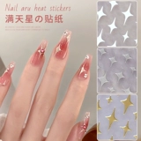 Водонепроницаемые наклейки для ногтей, накладные ногти, декор, ювелирное украшение, брендовые аксессуары для ногтей, популярно в интернете, французский стиль