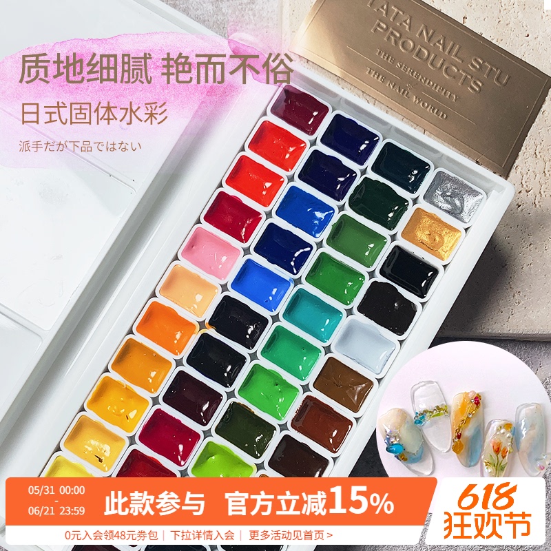 Japanese-Style Solid Acrylic Painting Pigment Blending Liquid Watercolor Gel Nail Art Special Set Complete Set