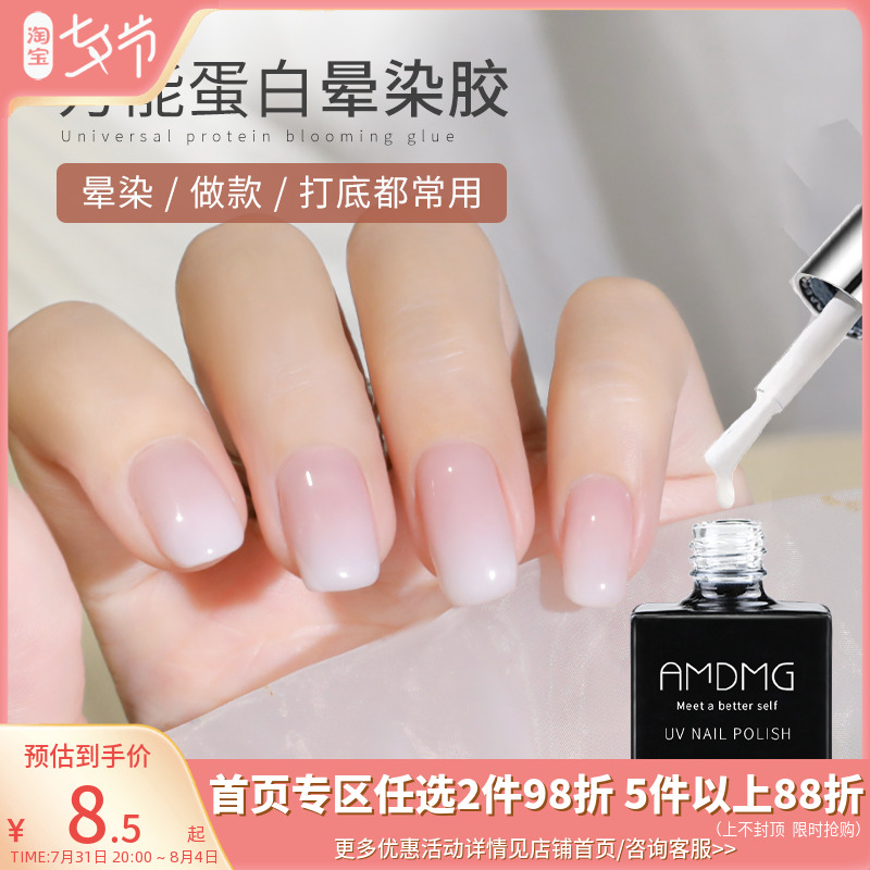 2022 pop-color net red marble tattoox universal fizzy nail polish nail polish glue liquid medecine shop special