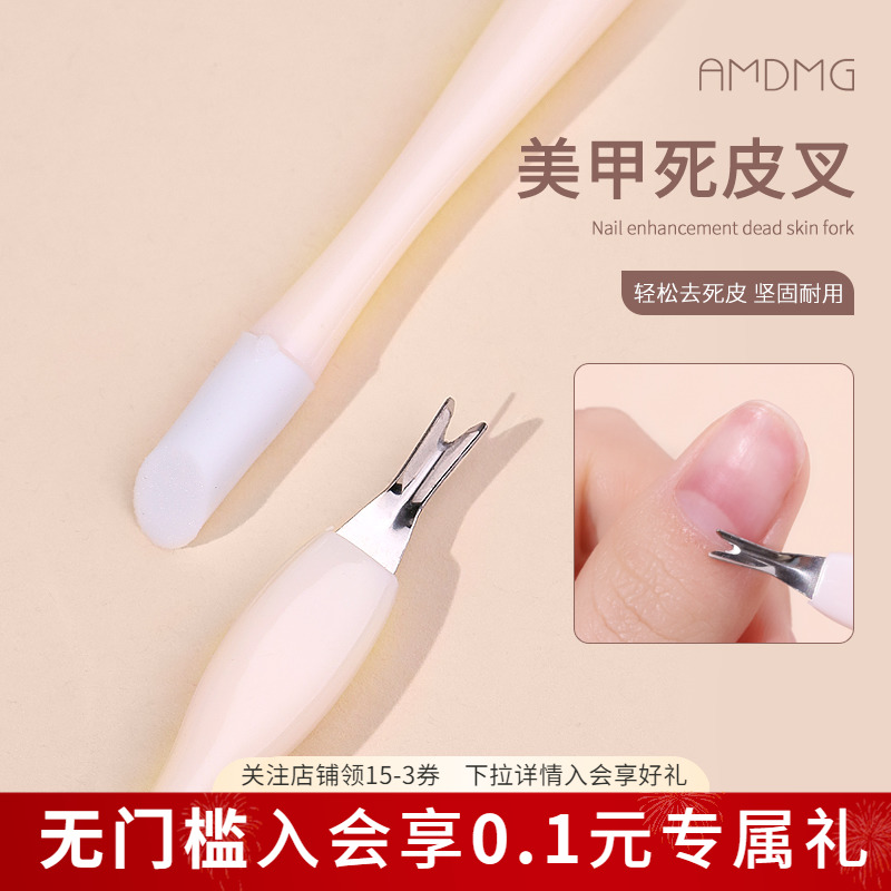 Point-point V-edge push shovel Fork Scissors Horniness Manicure Fingernail Die Piet Nail Care Tool Suit-Taobao