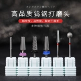 Японский отшелушивающий керамический фрезерный станок для ногтей для ногтей для маникюра, сверло, шлем, комплект, Вольфрамовая сталь