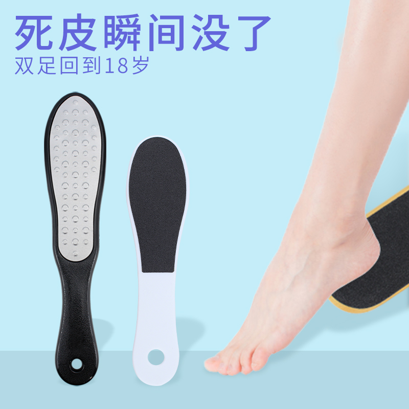 Point-point double sided frosted to die leather Cocoon Horniness Dirt Foot Heel Grinding Feet Washboard Medecor Special Home