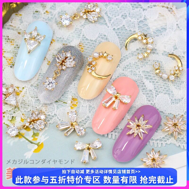 Dot new internet celebrity pop super flash Japanese luxury metal gem zircon diamond nail art accessories nail decorations