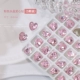 01#Pink Crystal Love Diamond [5 упаковок]