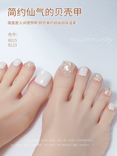 Летние прозрачные блестки для ногтей, гель-лак, лак для ногтей для маникюра, популярно в интернете