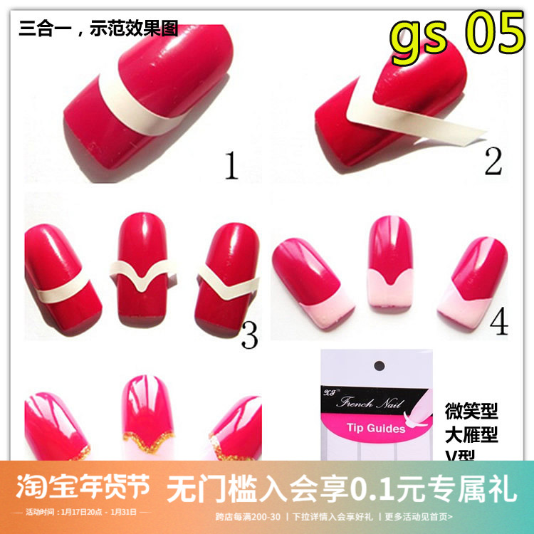 Point-point French Crescent Smile Loving Line Beauty Nail Decor Paper Fingernail Decorative accessories Tools Assistive Divinity