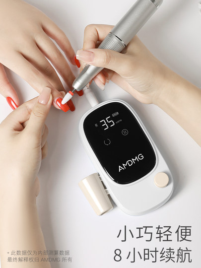 AMDMG Japanische Kraftspeichermodell tragbarer vorderer Deadhaut Kokonentfernung Kleber Entfernung Fingernagel Schleifmaschine für Nagelkunstspeicher