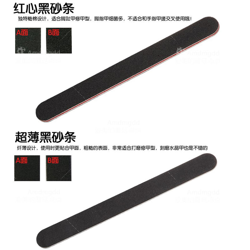包邮美甲工具指甲搓打磨条磨指甲修甲打磨砂条黑砂条修型砂条黑砂