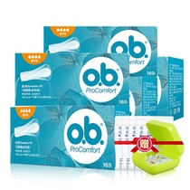 Germany Johnson & Johnson ob tampon small amount of ordinary amount of multi-type 16-piece combination Germany imported built-in tampon