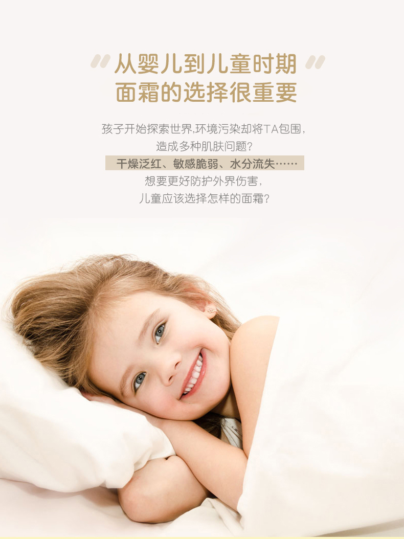 Johnson & Johnson, Oatizan, 60g Trẻ em đóng chai, Em bé, Nuôi dưỡng, Kem dưỡng da, Caver, Authentic